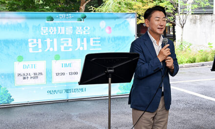 의정부시, 산업단지 입주기업 근로자를 위한 ‘문화재를 품은 산단, 런치콘서트’ 개최