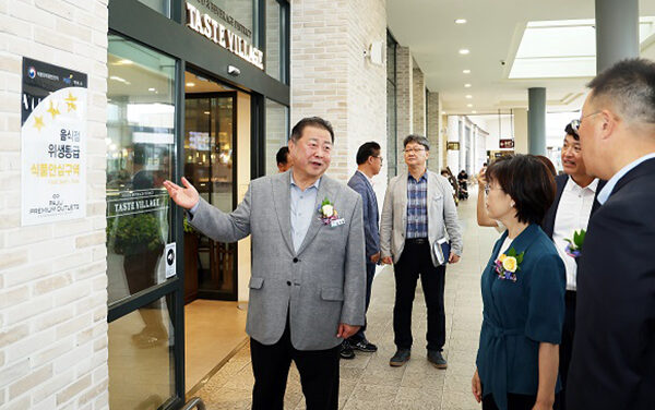 파주시, 신세계 파주 프리미엄 아울렛 식품안심구역 지정