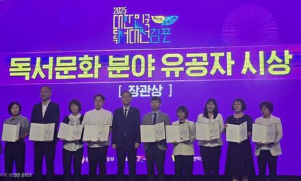 안성시, 2025년 독서문화진흥 유공 문화체육관광부 장관상 수상