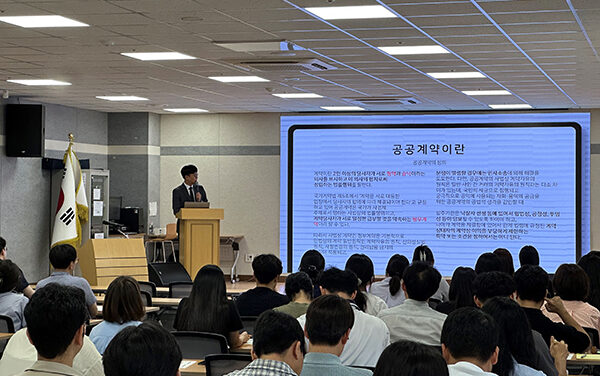 가평군, 공직자 회계업무 전문성 높인다