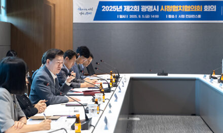 광명시, 도시숲 조성 등 협치의제 3건 확정