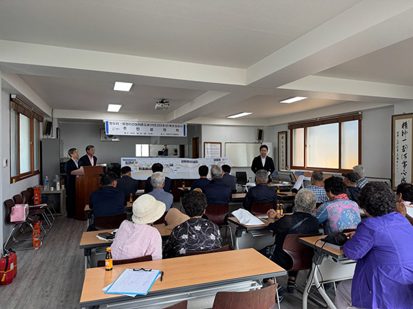 광주시, 방도리~유정리간 농어촌도로 확포장 공사 주민설명회 개최