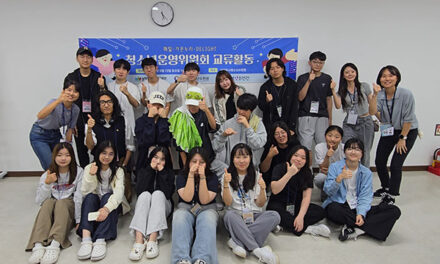 구리ㆍ하남ㆍ남양주 청소년운영위원회, 교류 활동 통해 화합과 협력 다져