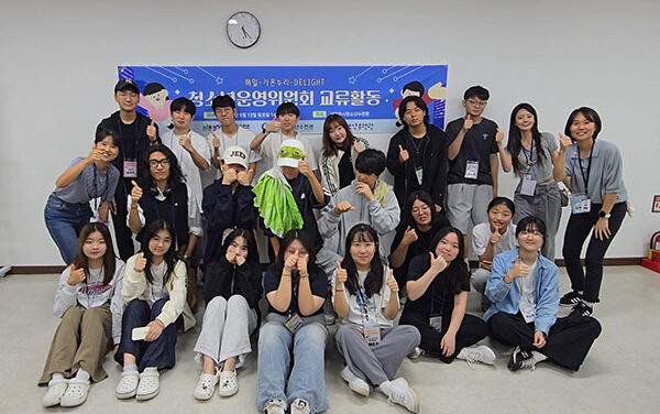 구리ㆍ하남ㆍ남양주 청소년운영위원회, 교류 활동 통해 화합과 협력 다져