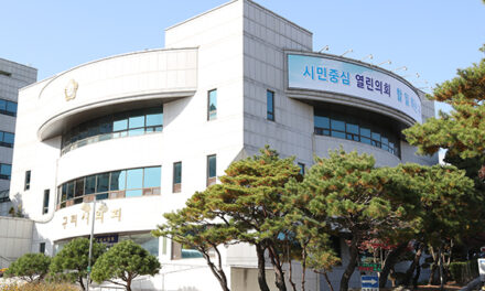 구리시의회, 구리시 인창동 복합커뮤니티센터 보도자료는 사실과 달라