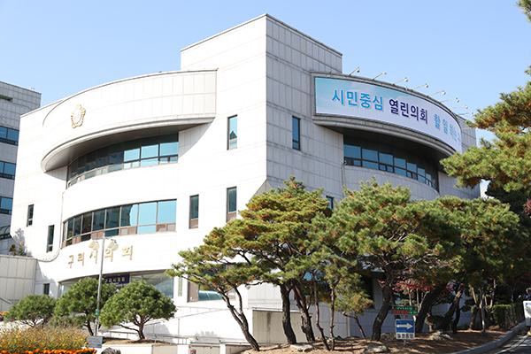 구리시의회, 구리시 인창동 복합커뮤니티센터 보도자료는 사실과 달라