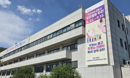 군포시, 2026년 생활임금 11,600원으로 결정