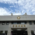 군포시의회, 제283회 임시회 9일 개회