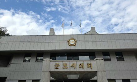 군포시의회, 제283회 임시회 9일 개회