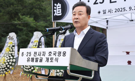 김성제 의왕시장,‘6.25전사자 유해 발굴 개토식’참석