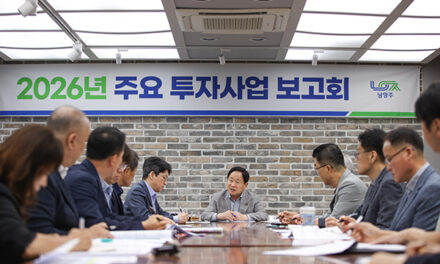 남양주시, 민선 8기 성과 완수 위해 2026년 투자사업 본격 점검