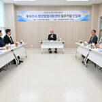 동두천시, 2025년 하반기 청년창업지원센터 입주기업 간담회 개최