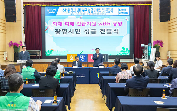 박승원 광명시장,“주민 의견 소홀함 없이 시정에 반영할 것”광명2동에서 주민 밀착 소통 이어가