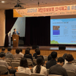 백경현 구리시장, “개인정보는 시민의 신뢰, 책임있게 관리” 개인정보 보호 직원 교육 개최