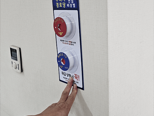 백경현 구리시장, “경로당을 안전하고 편안한 공간으로 만들겠다.”