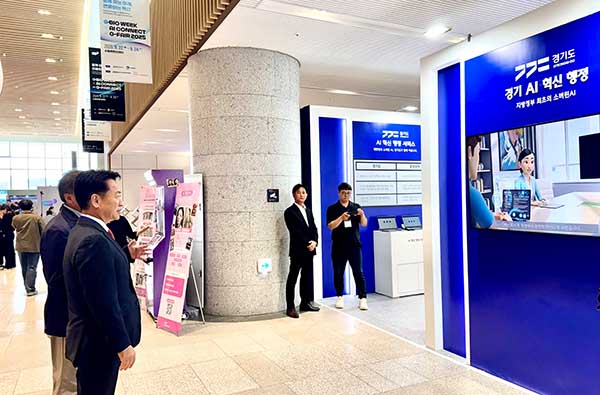 경기도, 지방정부 최초 소버린 AI 기반 혁신행정 소개