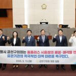 서울 금천구의회, 홈플러스 폐점 대응 나서
