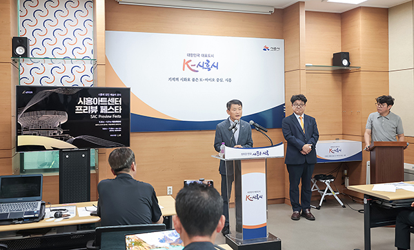 시흥시, 시흥아트센터 고품격 공연 미리 즐기는 ‘프리뷰 페스타’ 개최