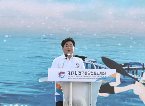 시흥시, 제17회 전국해양스포츠제전 성황리에 폐막