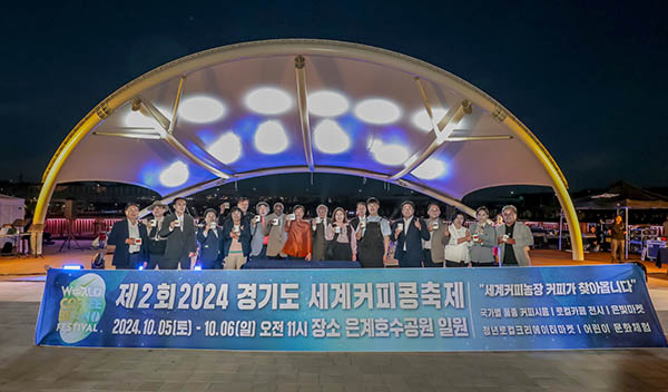 시흥시,‘2025 제3회 세계커피대회’ 개최 바리스타·로스팅 등 7개 부문 열전
