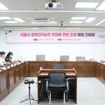 시흥시의회, 「시흥시 경계지능인 지원에 관한 조례」 제정 간담회 개최