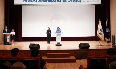 시흥시의회, 제26회 사회복지의 날 기념식 참석