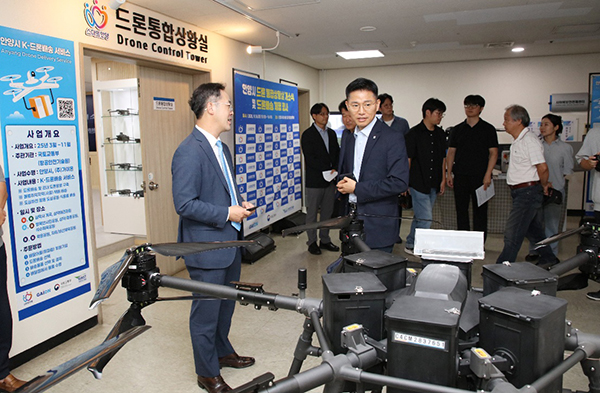 안양시, 드론배송 서비스 컨트롤타워 ‘드론 통합상황실’ 개소