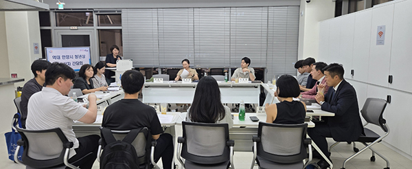 안양시, 역대 청년상 수상자 간담회 개최