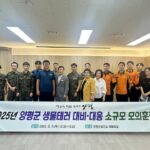양평군, 생물테러 대비·대응 소규모 모의훈련 실시
