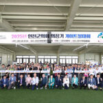 연천군의회, 2025년 의장기 게이트볼대회 11개 팀의 열전 최종 우승팀은