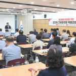 오산시, 간부공무원 대상 중대재해 예방 역량강화 교육 실시