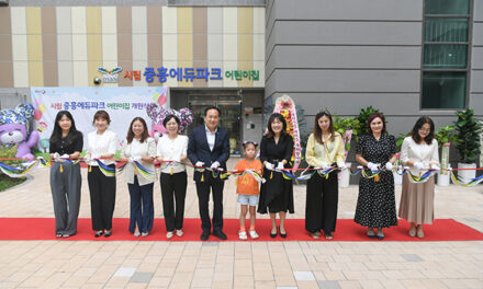 오산시, 국공립어린이집 3곳 개원