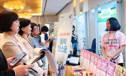 오산시, 제24회 보건간호사 우수사례 발표 및 홍보부스 전시회서 보건복지부장관상 수상