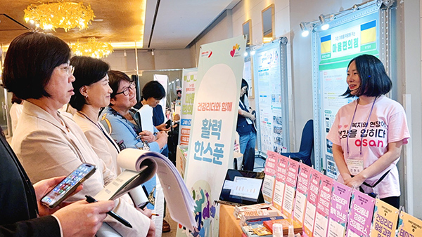 오산시, 제24회 보건간호사 우수사례 발표 및 홍보부스 전시회서 보건복지부장관상 수상