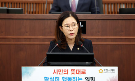오산시의회,  송진영 의원 제296회 임시회 동탄물류관련 7분자유발언