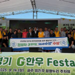 용인특례시, ‘제57회 경기도 축산진흥대회’서 한우 품질 우수성 입증