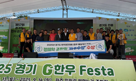 용인특례시, ‘제57회 경기도 축산진흥대회’서 한우 품질 우수성 입증