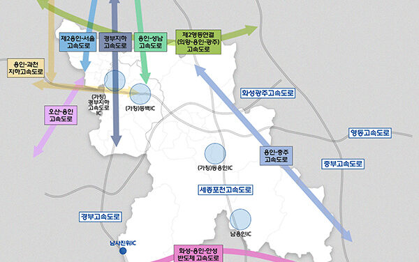 용인특례시, 수도권과 전국 잇는 광역 고속도로 사업 본격화