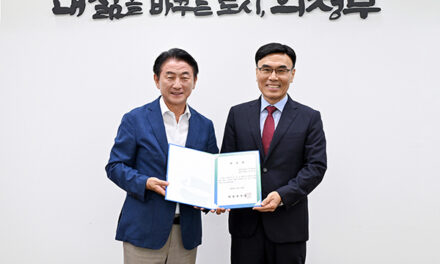 의정부시, 군 출신 전문가 민‧관‧군 협력 자문관 위촉 군부대 개발사업 지원 본격화