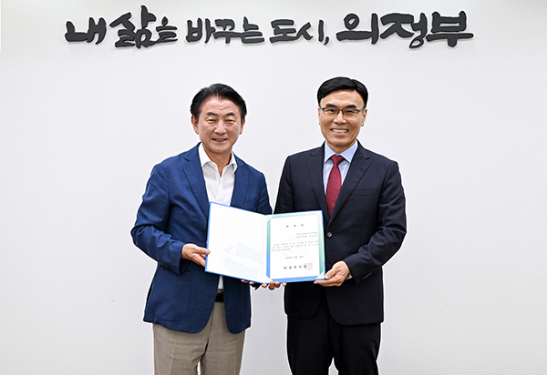 의정부시, 군 출신 전문가 민‧관‧군 협력 자문관 위촉 군부대 개발사업 지원 본격화