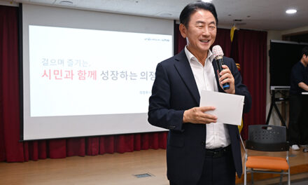 의정부시, 노인대학 특강 통해 어르신과 정책 소통 나서