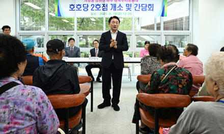 의정부시, 어르신의 웃음이 일상이 되는 도시‘호호당’2호점 개소