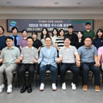 의정부시, 적극행정 우수사례 공유로 현장 실행력 높인다