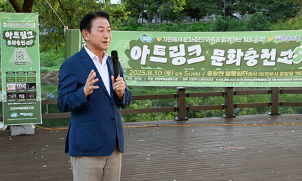 의정부시, 하천 복원을 넘어 문화공간으로 다시 시민 품으로 돌아온 발물쉼터