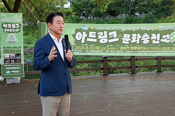 의정부시, 하천 복원을 넘어 문화공간으로 다시 시민 품으로 돌아온 발물쉼터