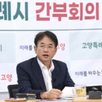 이동환 고양특례시장, 2026년 본예산 점검 내실 있는 예산편성 당부