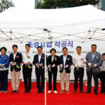 이천시, ‘증포3지구 문화공원 공영주차장’ 착공식 개최