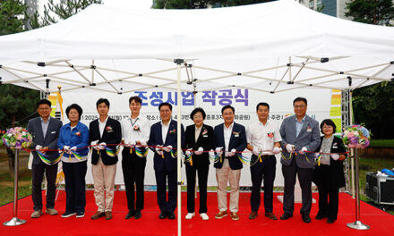 이천시, ‘증포3지구 문화공원 공영주차장’ 착공식 개최