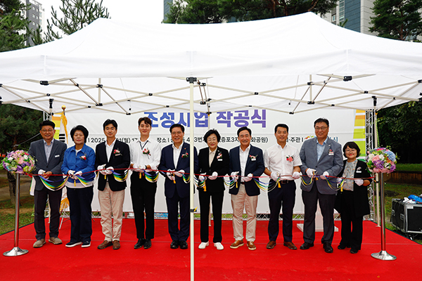 이천시, ‘증포3지구 문화공원 공영주차장’ 착공식 개최