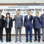시흥시의회, 자치행정위원회 현장중심 의정활동을 통해 시민의 목소리를 듣다